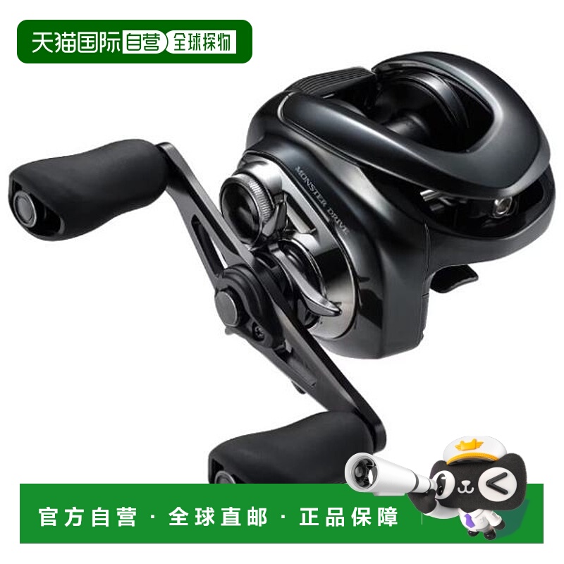 日本直邮Shimano 23 Antares DC MD HG RIGHT（右）鼓式渔线轮