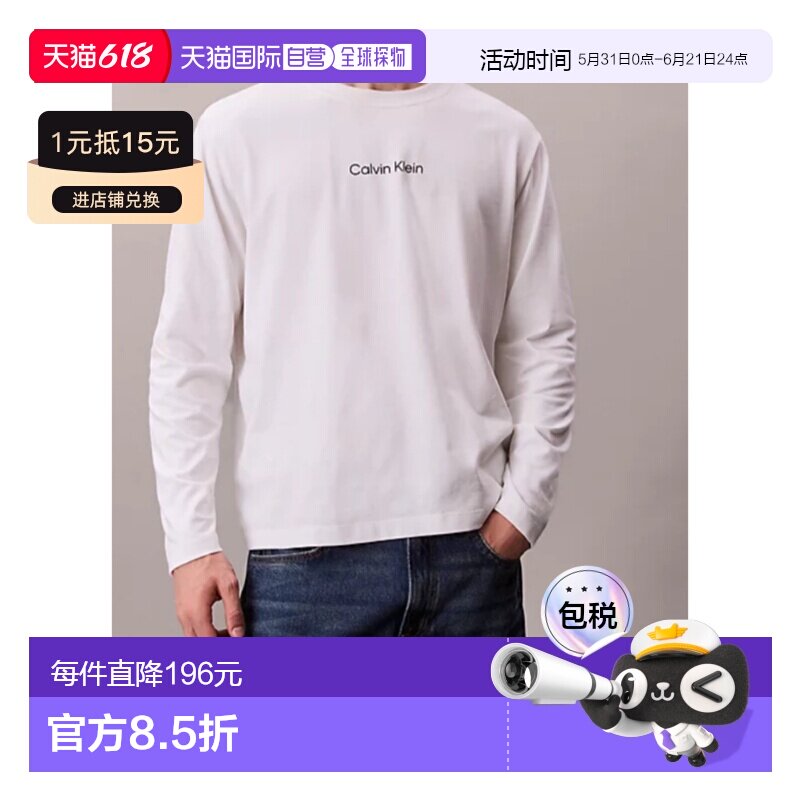香港直邮CALVIN KLEIN 男士T恤 SS2026 LV04LD232GYAF紫色长袖