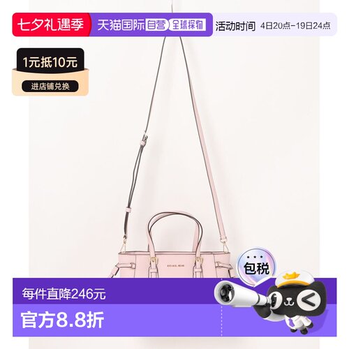 1h可退 日本直邮MICHAEL KORS 迈克高仕 女士 Voyager XS Conv To