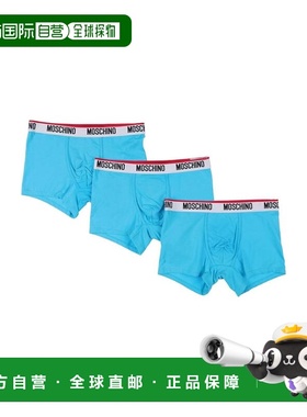 1h可退 香港直邮Moschino 莫斯奇诺 男士 平角内裤 green绿色 舒
