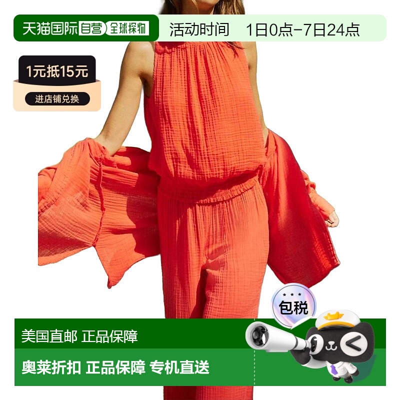 自营michael starsJanelle领带坦克在Spritz-Spritz 美国奥莱直发