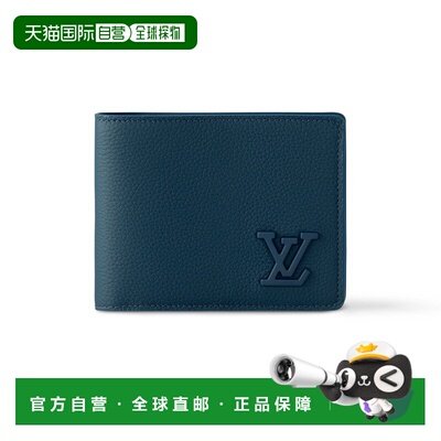 自营欧洲直邮LOUIS VUITTON路易威登 女士深蓝色Mul支付后1h可退