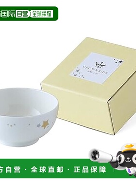 【日本直邮】Narumi鸣海 儿童餐具礼盒 碗270cc/10cm 41795-3967