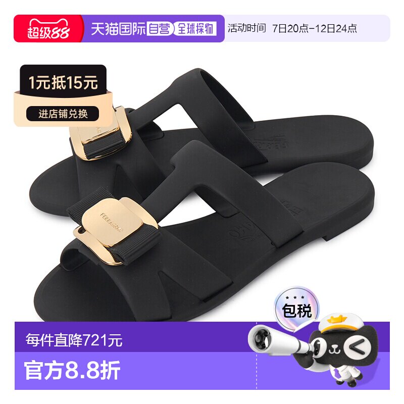 韩国直邮ferragamo 女士 凉鞋新款菲拉格慕拖鞋 【付后1h可退】
