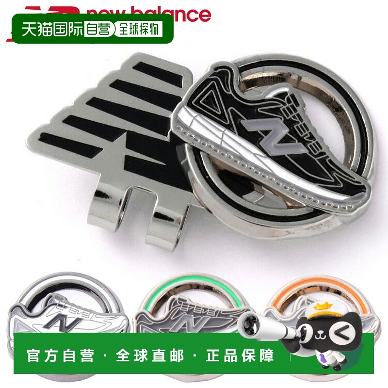 日本直邮New Balance 高尔夫球鞋 x NB 标志夹标记 012-5984009 2