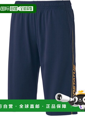 日本直邮ZETT 训练服半裤 Pro Status 训练短裤棒球训练服 BPRO22