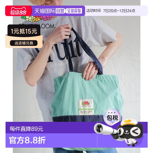 日本直邮FRUIT OF THE LOOM 尼龙手提袋 L [FR6467AU001703]收纳