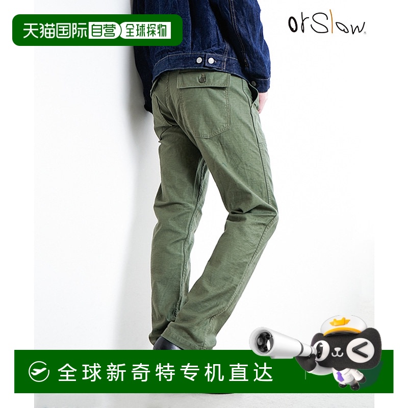 日本直邮[01-5032-16]orSlow 男式美国陆军修身疲劳裤（修身疲劳/