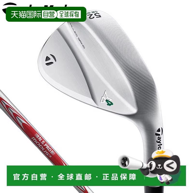 日本直邮泰勒梅 MILLED GRIND MG4 Milled Grind 4 缎面低铬挖起