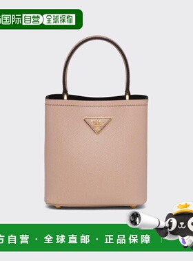 1h可退 欧洲直邮PRADA 普拉达 26春夏 1BA217_2ERX_F0UDW_V_OOO