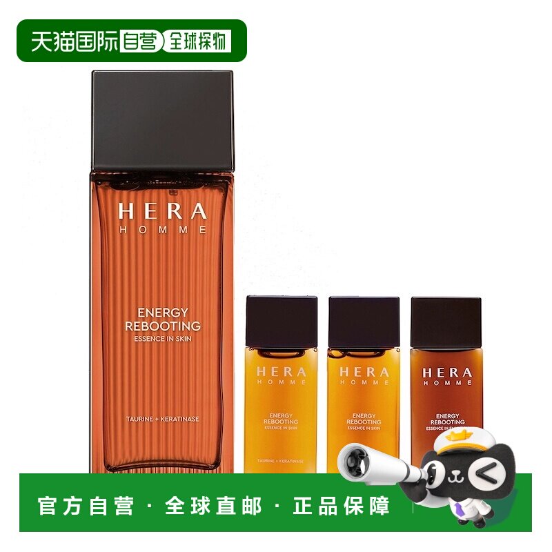 韩国直邮Hera赫妍男士水乳套装清爽保湿控油赫拉 七夕礼物正品图片