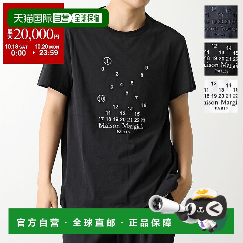 日本直邮 MAISON MARGIELA Maison Margiela 1 10T恤S50GC0684 S2