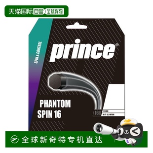 Phantom 单条 Spin SPIN 日本直邮Prince PHANTOM 网球线