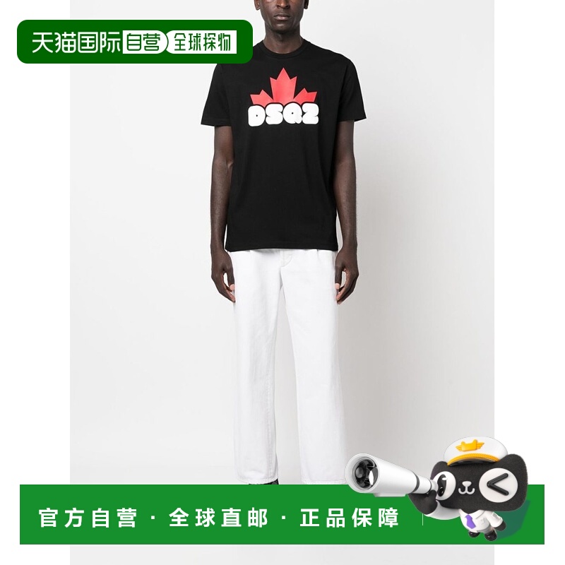 1h可退 香港直邮DSQUARED2 男士T恤 S74GD1159S23009900潮牌时尚