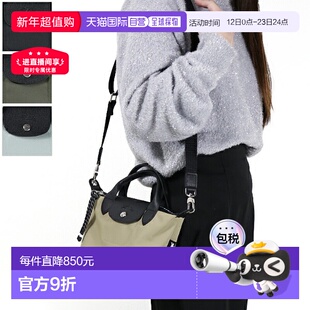 日本直邮LONGCHAMP珑骧 手提包 Le Pliage Energy XS码 L1500 HSR