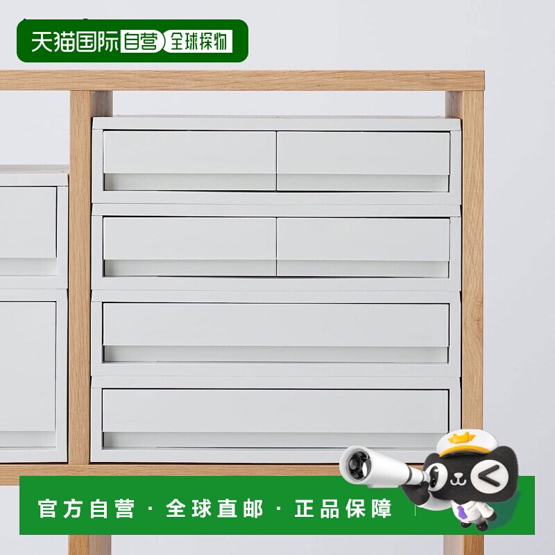 日本直邮MUJI 无印良品 收纳小物的宽型小抽屉收纳盒 2 个装 白色
