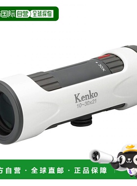 【日本直邮】Kenko肯高单筒望远镜白色徽标文字1030x21mm 429068