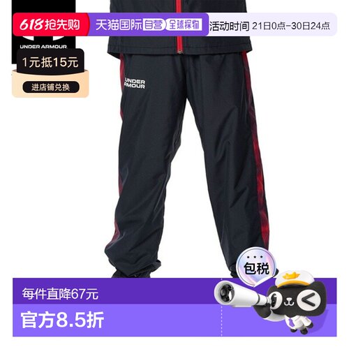 日本直邮 UNDER ARMOUR 儿童训练印花梭织长裤[1381856] 运动长裤