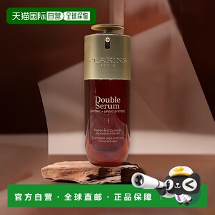 Clarins娇韵诗双萃精华细腻补水保湿嫩第九代正品100ml无防伪码版