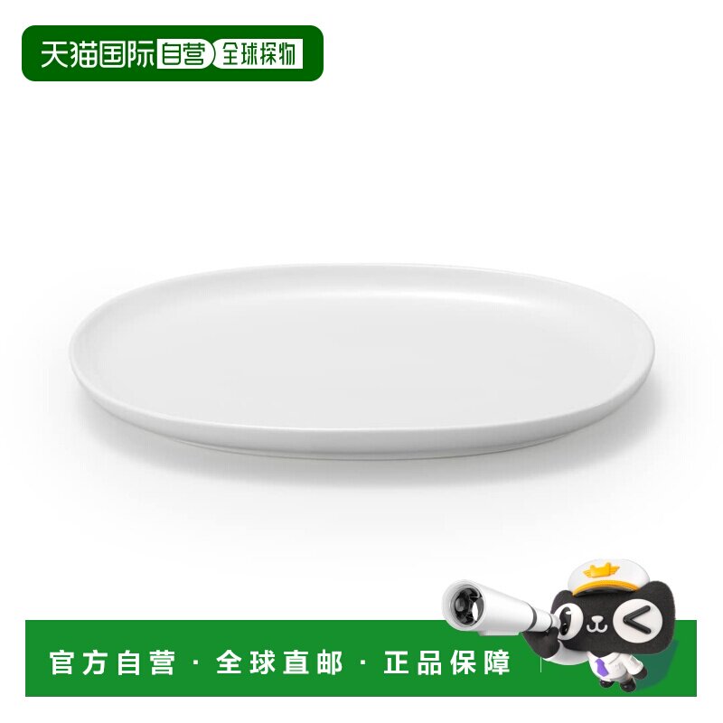 日本直邮日常餐具 椭圆形小盘瓷器无印良品图片