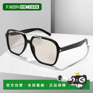 Laurent 圣罗兰 001 香港直邮潮奢 太 545 Saint 1h可退 女士