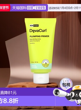 美国直邮Devacurl德娃丰盈底霜凝胶温和滋养保湿修护干枯148ml