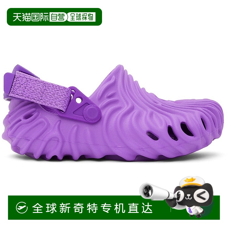 香港直邮潮奢 Crocs 卡骆驰 女童 紫色 Salehe Bembury 联名 Poll