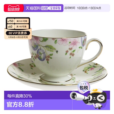 日本直邮WEDGWOOD威基伍德 SWEET PLUM甜蜜莓果系列咖啡杯餐饮具