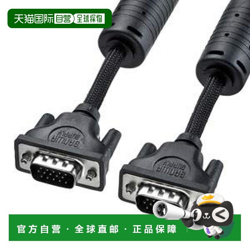 【日本直邮】三和尼龙网显示器电缆（模拟RGB 1.5M）KC-NMV15K