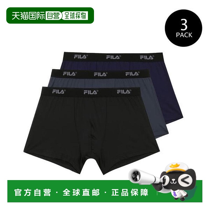 韩国直邮FILA 男士内裤线性标志腰带三条装 FI4DRF1103M BLK _P35