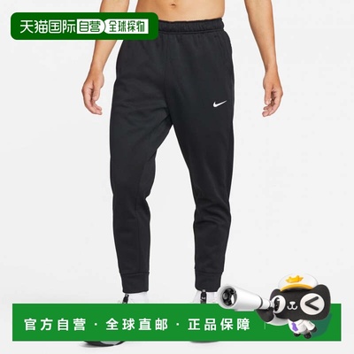日本直邮Nike 男士针织锥形运动长裤 DQ5406 运动裤耐克卫裤
