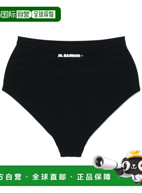 香港直邮Jil Sander 印有logo的比基尼泳裤 J40SG0105J20011