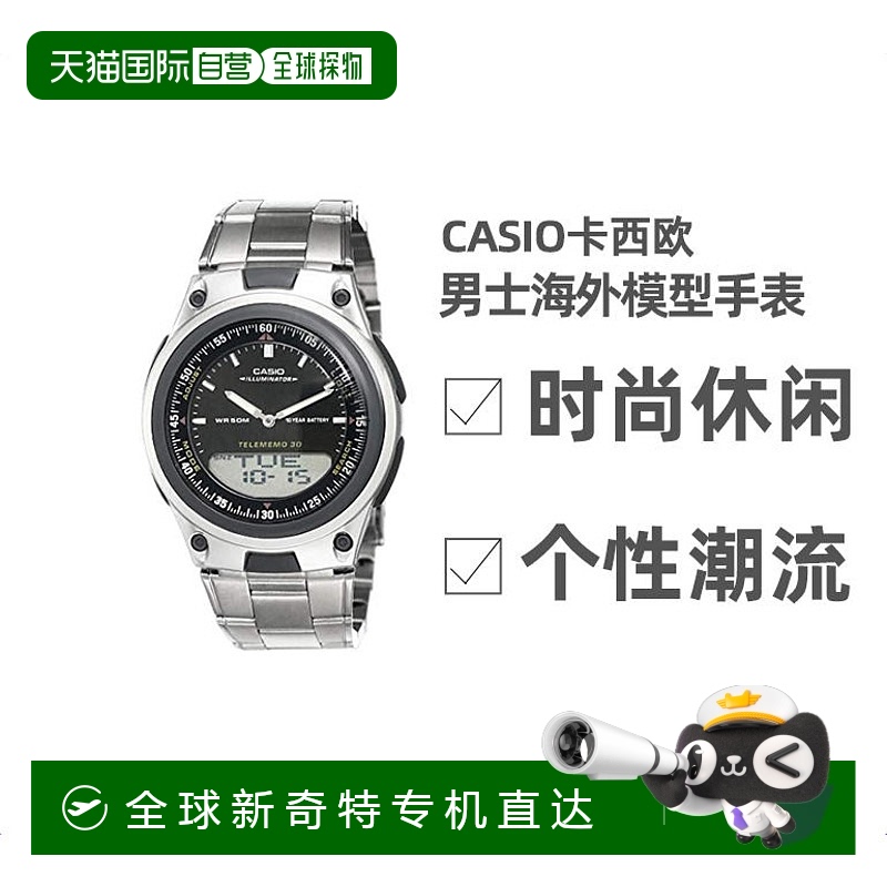 【日本直邮】CASIO卡西欧男士手表AW-80D-1A不锈钢防水商务腕表