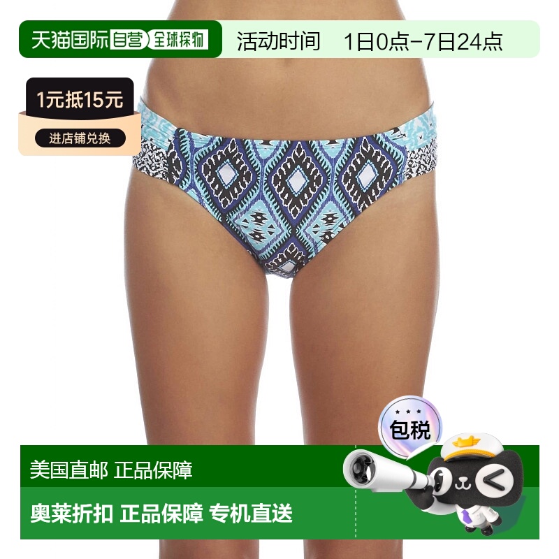 自营kenneth cole reaction反应海岸逍遥游比基尼底部在海洋 - 海