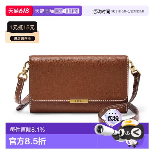 香港直邮fossil 女士 单肩包正品品牌日常通勤时尚百搭小众高级感