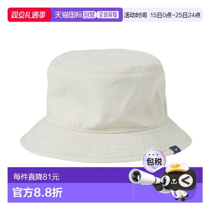 日本直邮MIZUNO 双面渔夫帽防紫外线男士帽子 B2JWA00149