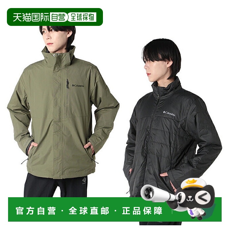 日本直邮 Columbia Element Blocker III Interchange男士中棉夹[