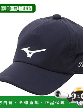 【日本直邮】美津浓Mizuno男士轻量防泼水高尔夫球帽深蓝色56-60c