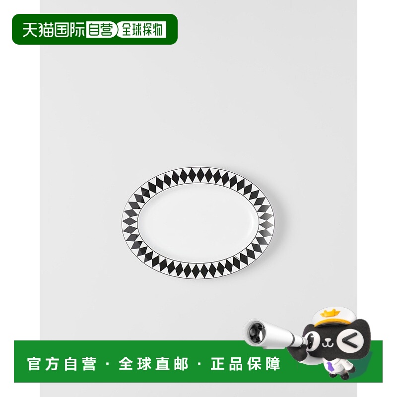 欧洲直邮Prada普拉达 黑色/白色瓷棋盘格图案椭圆形小号餐盘