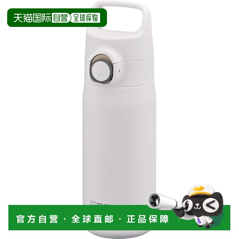 【日本直邮】虎牌保温杯500ml带手柄白MTA-J050WH水杯把手
