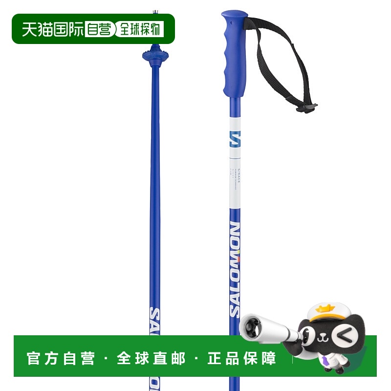 日本直邮SALOMON S RACE JR 男女通用阿尔卑斯登山杖 [s-race-jr-