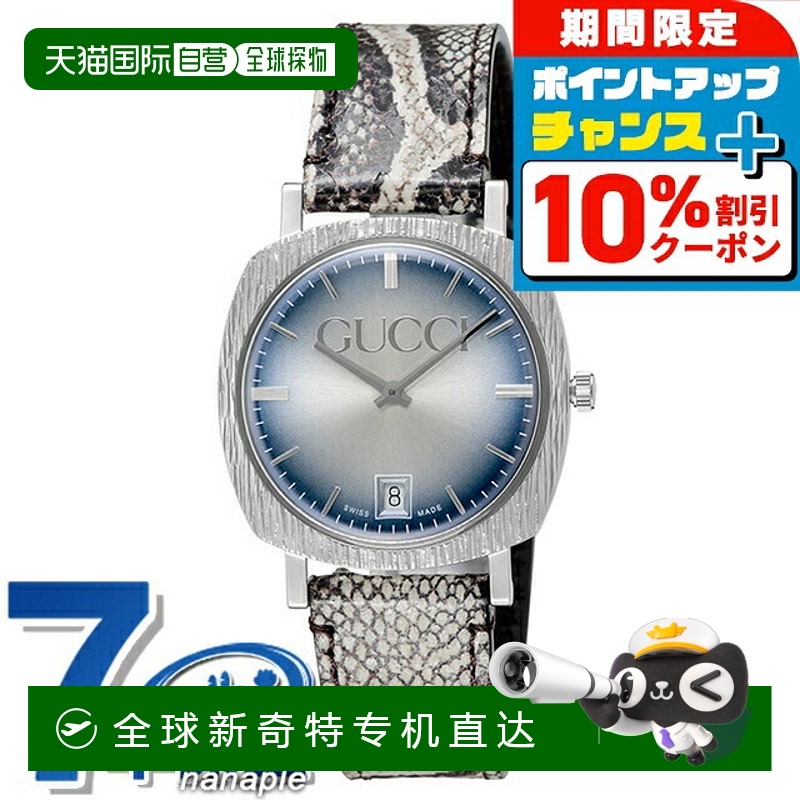 日本直邮古驰手表 GUCCI 152 石英腕表 男士女士 GUCCI YA152401