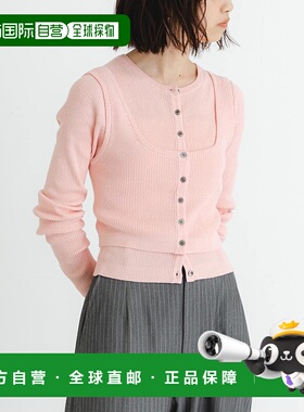 1h可退 日本直邮URBAN RESEARCH 女士短款UR TECH针织背心 URA422