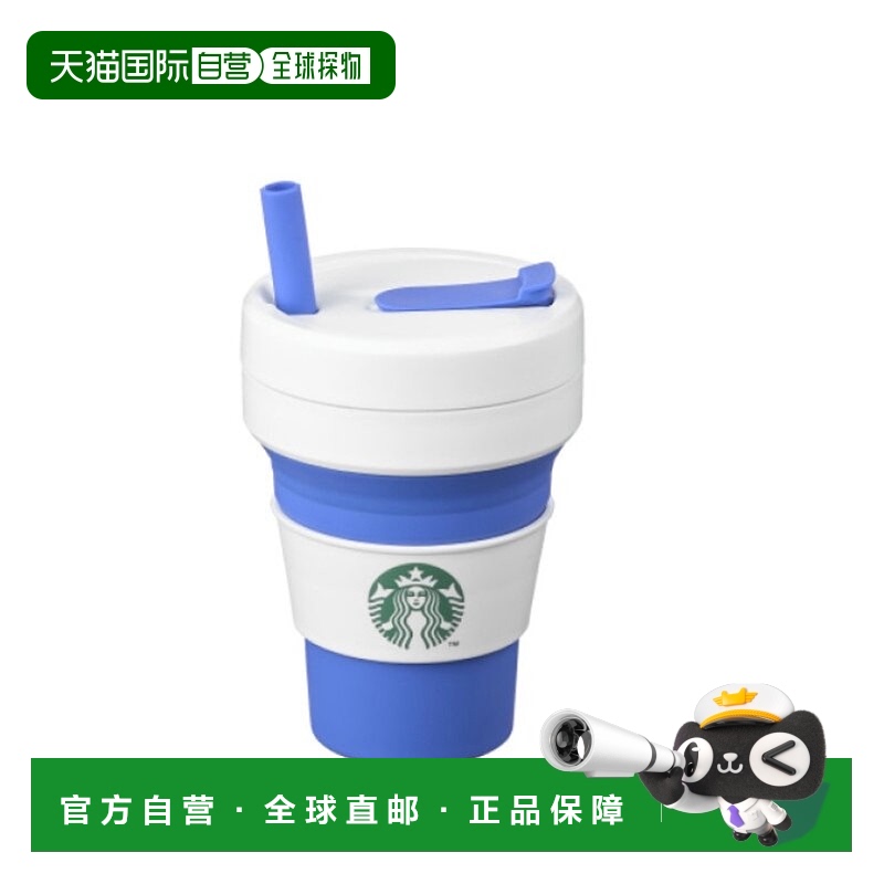 韩国直邮STARBUCKS 新款星巴克卡可爱隔热吸管杯355ml