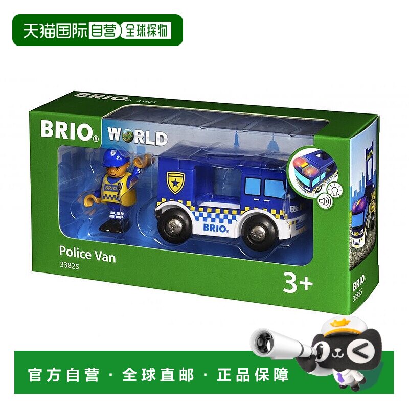【日本直邮】BRIO 世界警察卡车 带灯光&声响玩具车模型