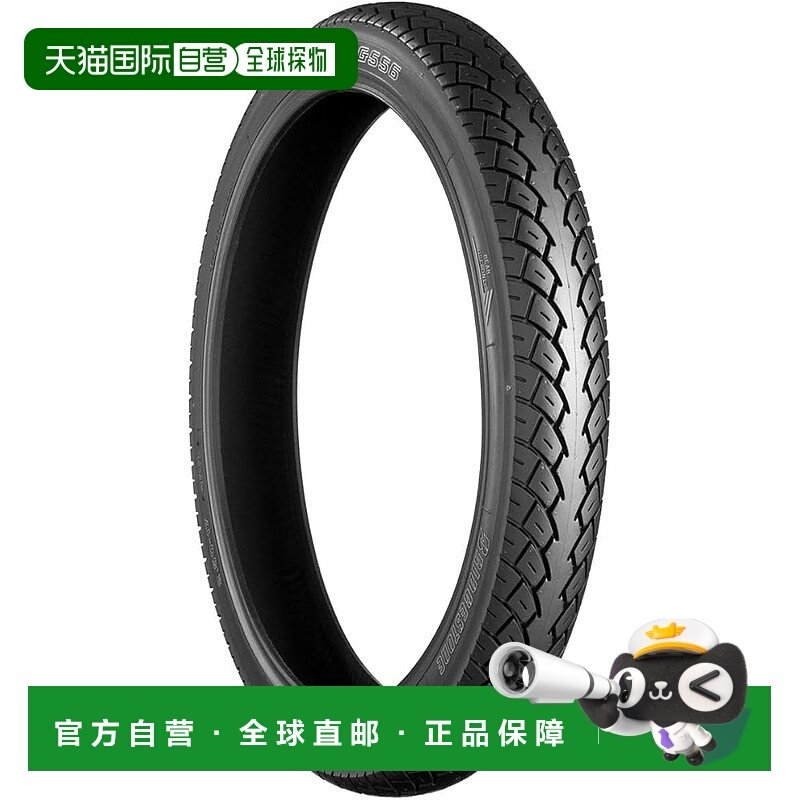 【日本直邮】Bridgestone普利司通 摩托车轮胎 后胎  MCS00365
