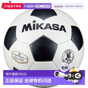 足球 SVC5011 认证球号 缝合黑白球号 WBK 日本直邮MIKASA