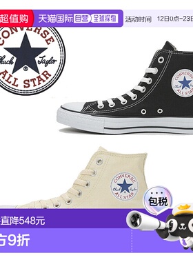 日本直邮Converse 男士运动鞋帆布 All Star HI CANVAS ALLSTAR H