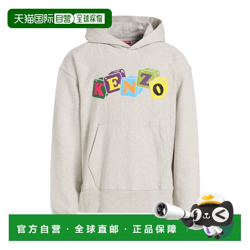 1h可退 香港直邮kenzo 高田贤三 男士 连帽运动衫 grey灰色 舒适