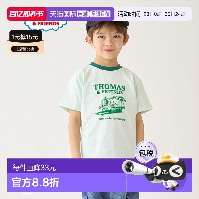 日本直邮MINIMAL Thomas托马斯小火车男童短袖夏季儿童印花T恤
